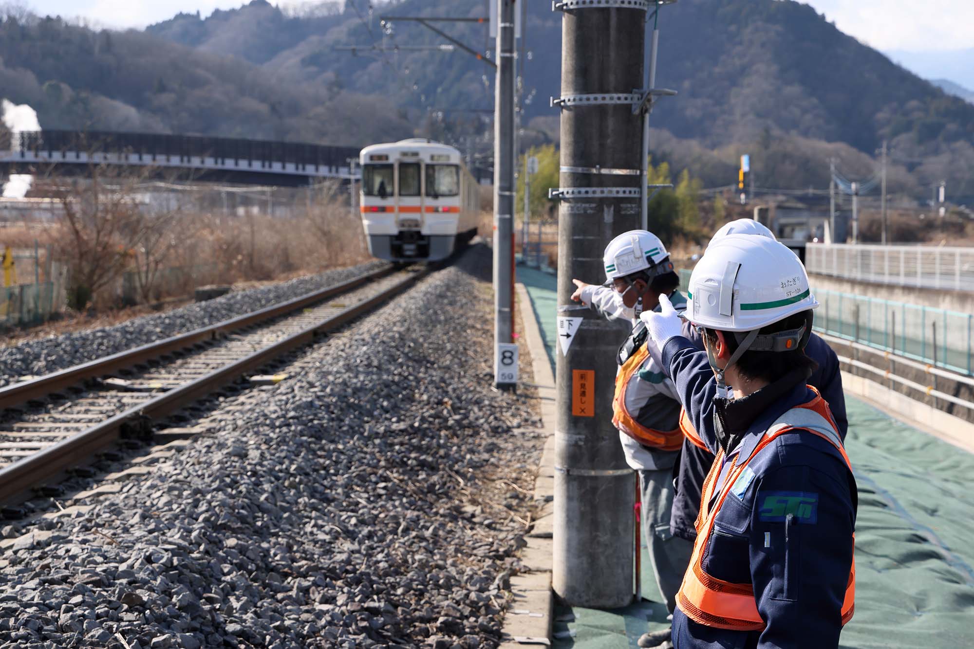列車見張業務